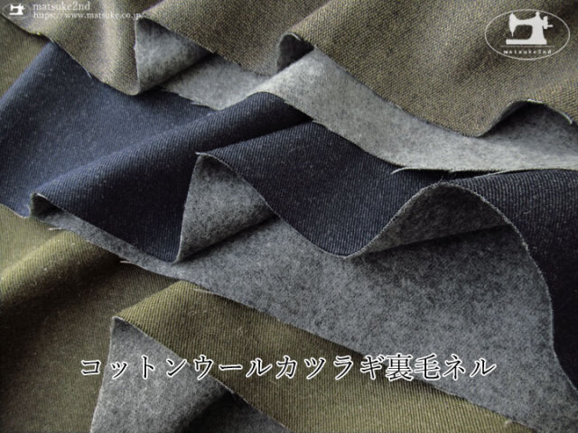 Iroquois / C/Wカツラギ 裏起毛 オーバーコート(BLK) VIRGOwearworks】コート 