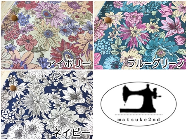 お買い得！コットン10番オックスプリント『 ダイナミック フラワー 』