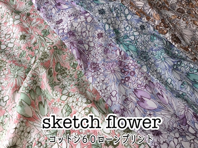 お買い得！【コットン ６０ローンプリント】sketch flower＊スケッチフラワー