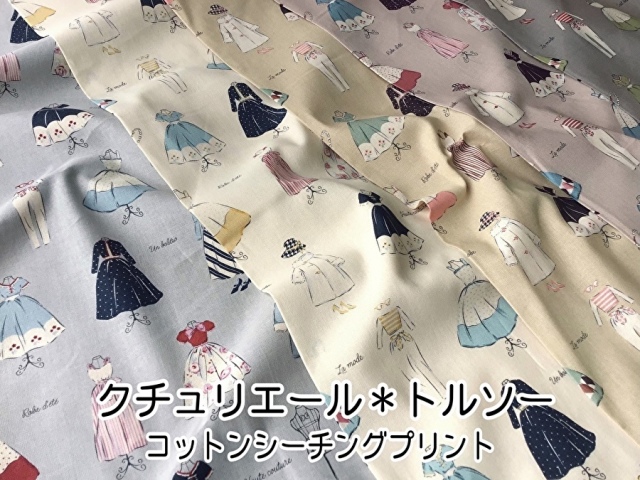 ツーウェイプリント ヒョウ柄
