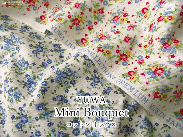 お買い得！≪ＹＵＷＡ≫ コットン オックスプリント『 ミニ ブーケ 』