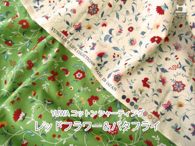 YUWA 布地のマツケ2nd