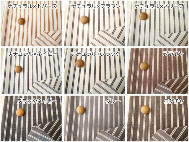 お買い得！【アパレル使用反】やわらかな肌触り！『 コットン