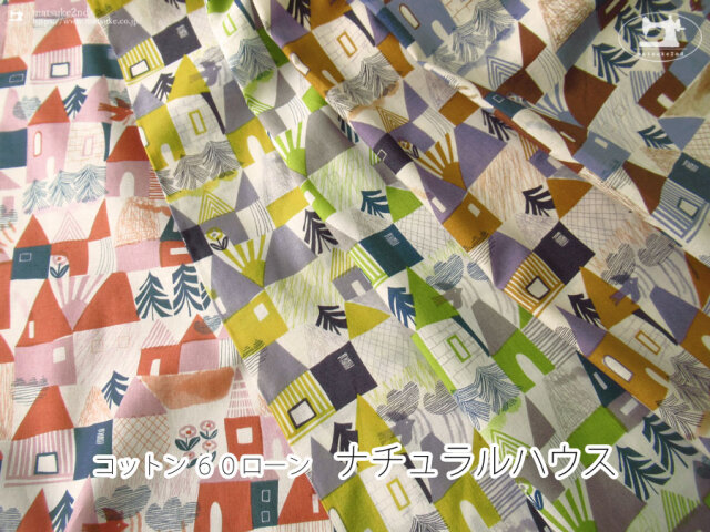 お買い得！【コットン ６０ローンプリント】ナチュラルハウス 【HOKKOH oskikka】