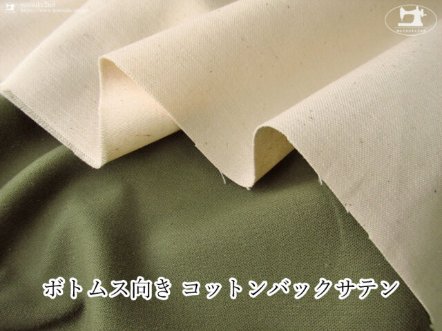 rururu　No72接着芯 微厚手セミハード バック用15mロール発送 1m単位で販売】約110cm幅 織物厚手ハード接着芯 オフホワイト