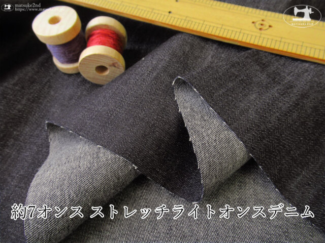 お買い得！ ボトムス向き ストレッチ二重織