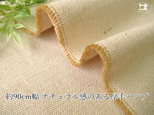 生地サンプル 【 最大5点まで 】