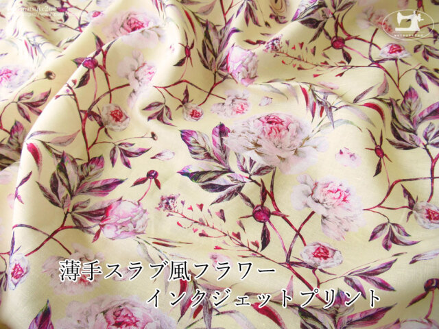 お買い得！ 【アパレル使用反】　ワイド幅　薄手コットンスラブ風フラワーインクジェットプリント　クリームイエロー