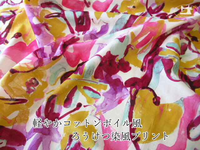 お買い得！ 【アパレル使用反】　ワイド幅　軽やかコットンボイル風 ろうけつ染風プリント　パープル×マスタード系