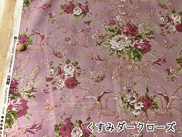 フェントン　バスケット　ローズガーデン フェントン バスケット ローズガーデン フェントン バスケット