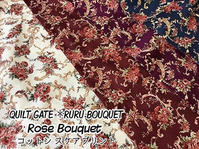 お買い得！【コットン スケアプリント】 QUILT GATE ＊RURU BOUQUET 《Rose Bouquet》