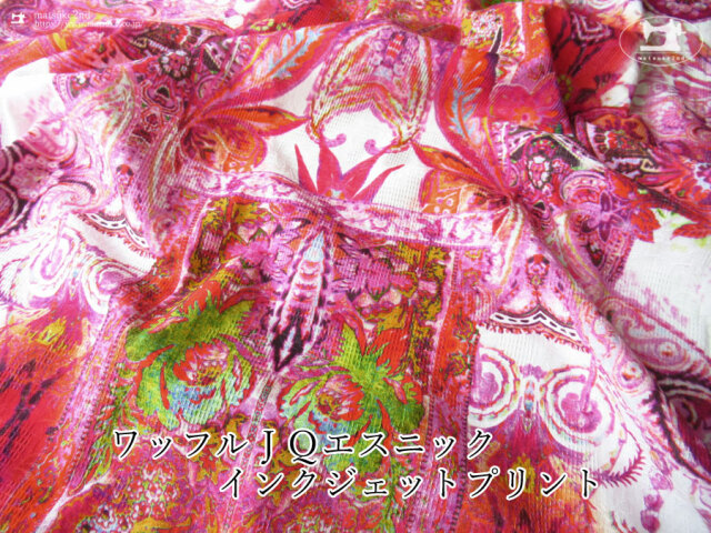 お買い得！ 【アパレル使用反】　ワイド幅　ワッフルＪＱエスニックインクジェットプリント　マゼンタ系