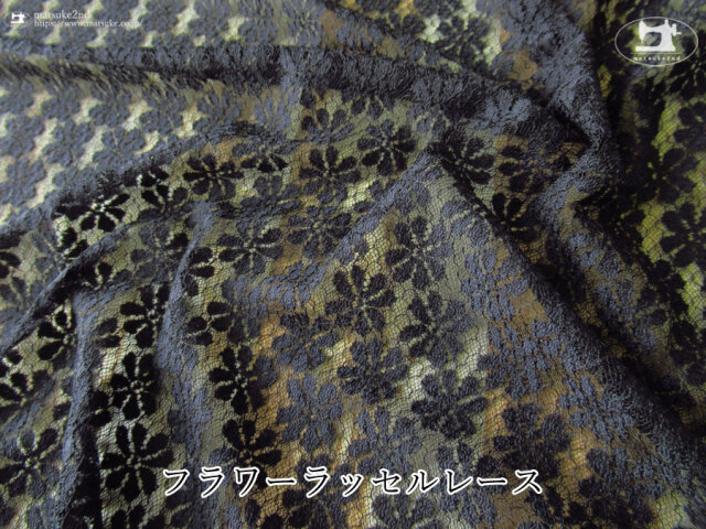 お買い得！【デッドストック商品】ワイド幅 フラワーラッセルレース　ブラック