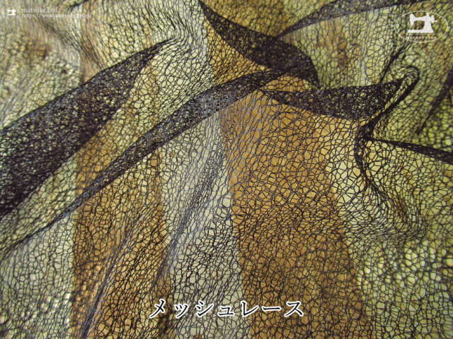 お買い得！【デッドストック商品】メッシュレース　ブラック