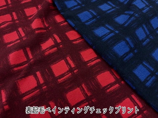 お買い得！【デッドストック反】 表起毛ペインティングチェックプリント