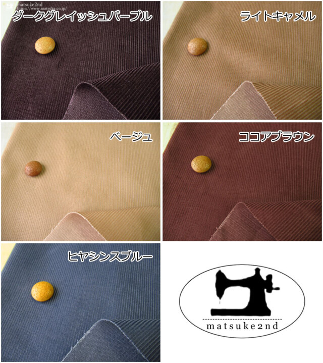 お買い得！ 【アパレル使用反】経年変化によるビンテージ感のある