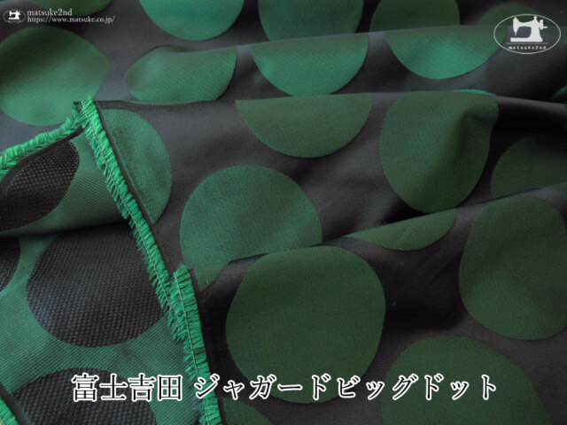 お買い得！【アパレル使用反】富士吉田　ジャガードビッグドット　ブラック×グリーン