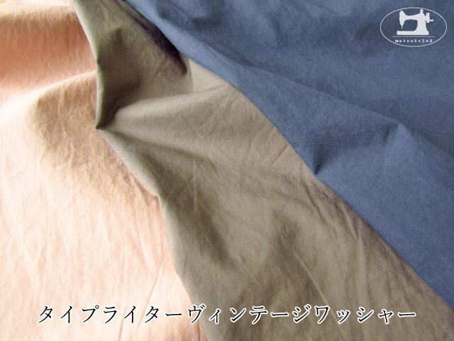 お買い得 タイプライター ヴィンテージワッシャー