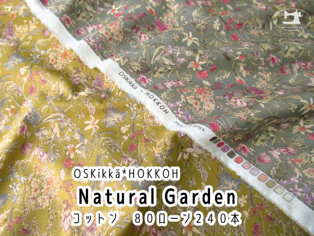 お買い得!【コットン 80ローン240本 プリント】 ナチュラルガーデン【HOKKOH Oskikka】