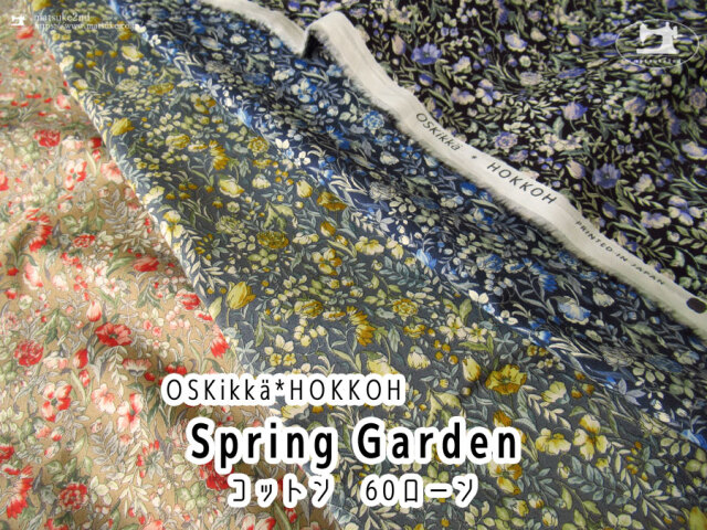 お買い得!【コットン 60ローン プリント】 スプリングガーデン【HOKKOH Oskikka】