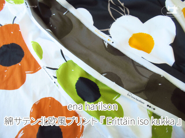 お買い得！綿サテン北欧風プリント 『 Erittain iso kukka＊エリッタイン イソ クッカ 』