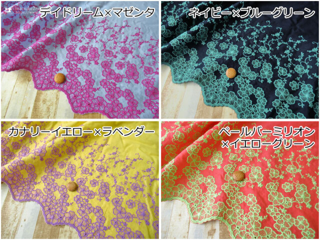 お買い得！【アパレル使用反】 綿ローン片耳ボーダー刺繍スカラップ
