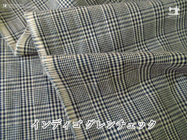 お買い得！【デッドストック反】　インディゴ　グレンチェック　ネイビー×キナリ