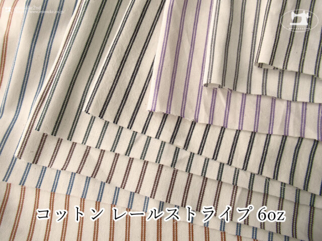 お買い得！【アパレル使用反】やわらかな肌触り！『 コットンレールストライプ ６ｏｚ 』