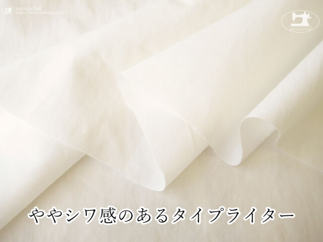 お買い得！ 【デッドストック反】ややシワ感のあるタイプライター　オフホワイト