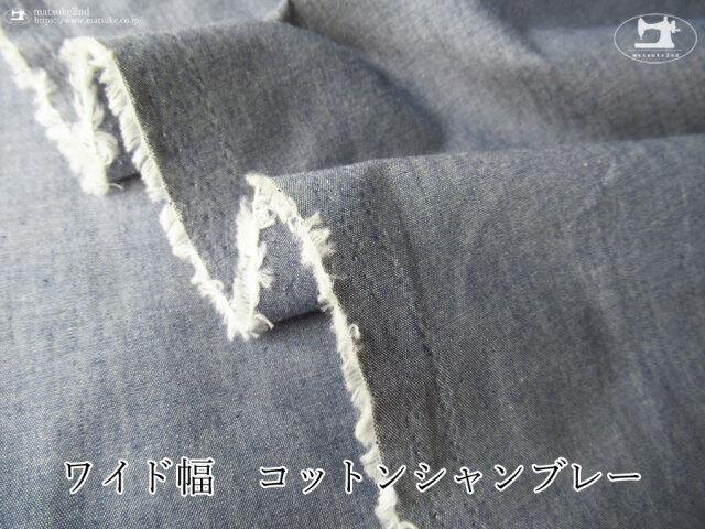 布地のマツケ2nd