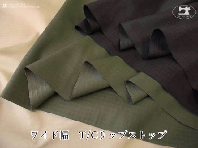 お買い得！【アパレル使用反】ワイド幅　Ｔ／Ｃ リップストップ