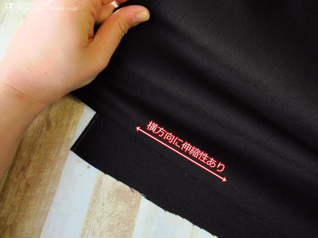 カツラギ お買い得！ボトムス向き『ストレッチカツラギ』ブラック