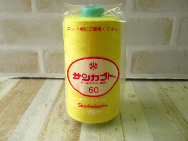 現品処分！ほぼ新品　『サンカブト スパンミシン糸 ６０番手／５０００m巻き』色番：５２