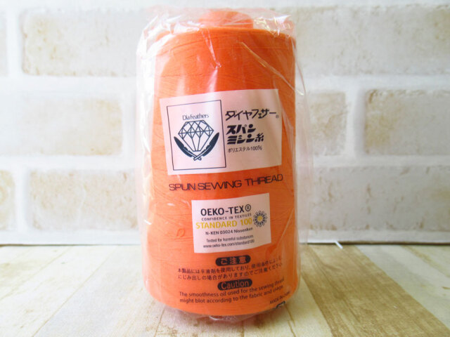 現品処分！ほぼ新品　『ダイヤフェザー スパンミシン糸 ６０番手／５０００m巻き』色番：２２１