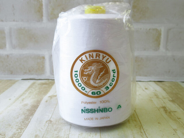 現品処分！ほぼ新品 『日清紡 金竜ミシン糸 60番手／10000m巻き