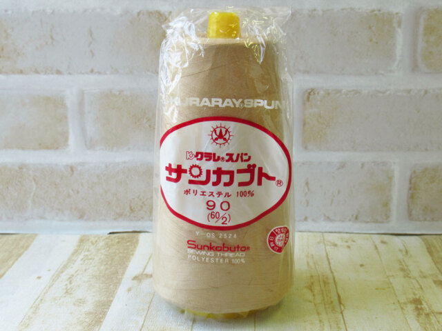 現品処分！ほぼ新品　『サンカブト スパンミシン糸 ９０番手／１００００m巻き』色番：６２