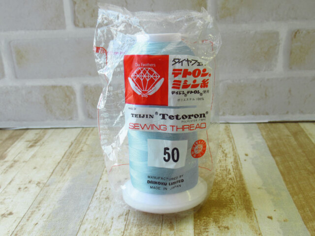 現品処分！ほぼ新品 『ダイヤフェザー テトロンミシン糸 50番手