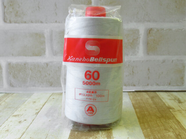 現品処分！ほぼ新品　『カネボウ ベルスパンミシン糸 ６０番手／５０００m巻き』色番：１８４