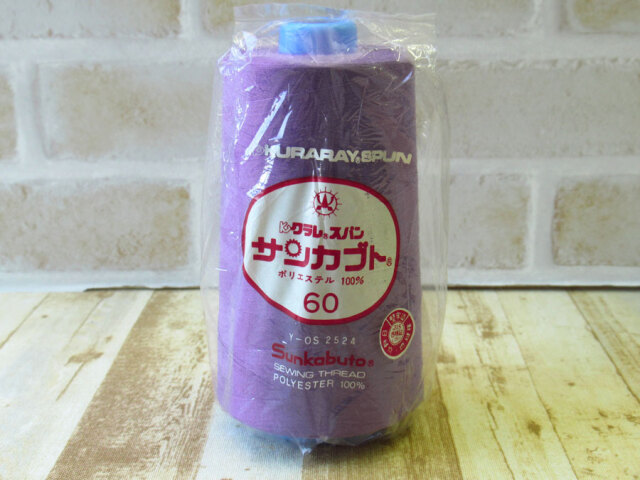 現品処分！ほぼ新品　『サンカブト スパンミシン糸 ６０番手／５０００m巻き』色番：１３１