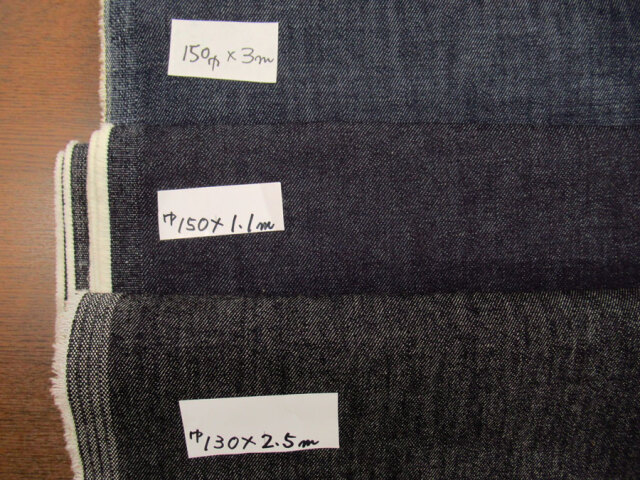 現品処分！デッドストック反品　まとめ売りセット　AK-1950『ストレッチデニム』