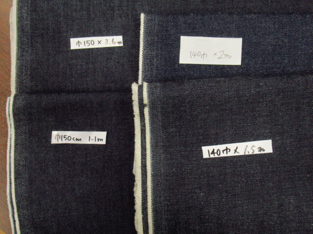現品処分！デッドストック反品　まとめ売りセット　AK-1951『ストレッチデニム』