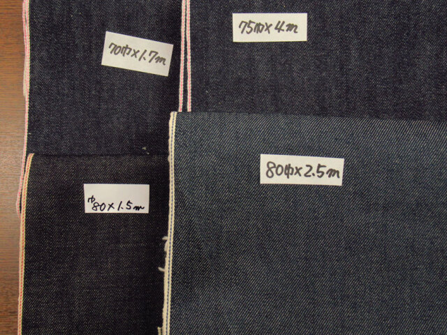 現品処分！デッドストック反品　まとめ売りセット　AK-1962『セルビッチデニム』