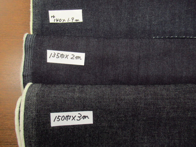 現品処分！デッドストック反品　まとめ売りセット　AK-1963『ストレッチデニム』