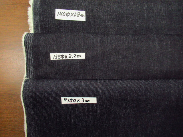 現品処分！デッドストック反品　まとめ売りセット　AK-1966『ストレッチデニム』