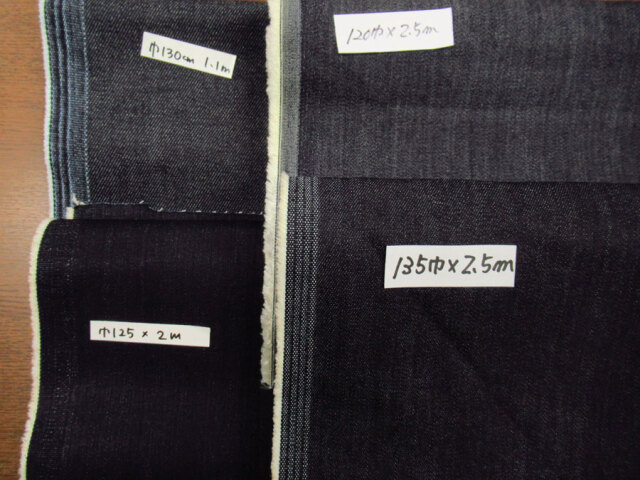 現品処分！デッドストック反品　まとめ売りセット　AK-1967『ストレッチデニム』