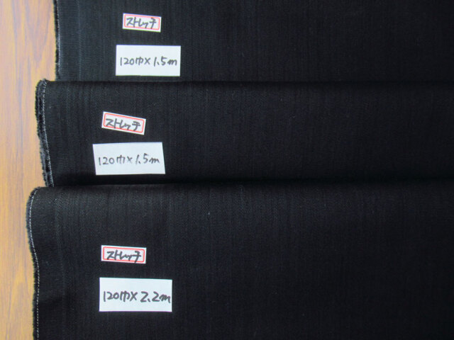現品処分！デッドストック反品　まとめ売りセット　AK-2030『BKBKストレッチデニム』ブラック×ブラック系