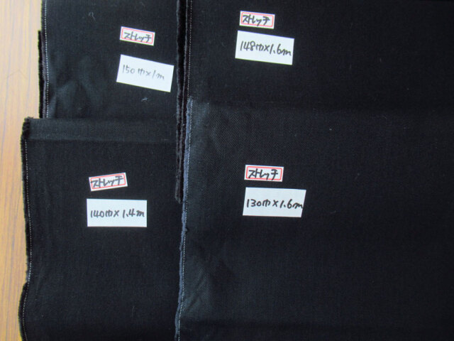 現品処分！デッドストック反品　まとめ売りセット　AK-2032『BKBKストレッチデニム』ブラック×ブラック系