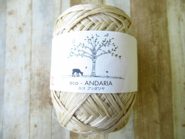 現品処分！ほぼ新品！　ハマナカ　エコ アンダリア　４０ｇ[糸長約８０ｍ]　色番：１６９
