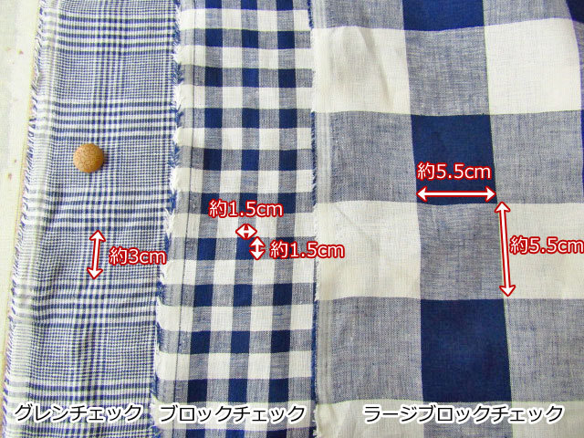 リネン100％】 ＊フレンチリネン＊ 『 ストライプ＆チェック 』