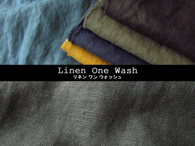 再入荷！【 リネン１００％ 】 Linen One Wash ＊リネン ワン ウォッシュ加工